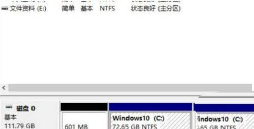 Win11硬盘分区教程