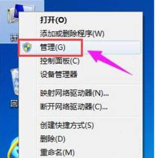 Win11硬盘分区教程