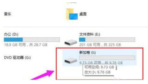 Win11硬盘分区教程