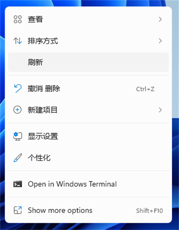 Win11怎么不显示回收站