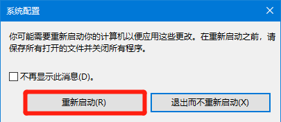 Win10电脑安全模式下怎么修复系统