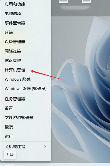 Win111切换不出来输入法