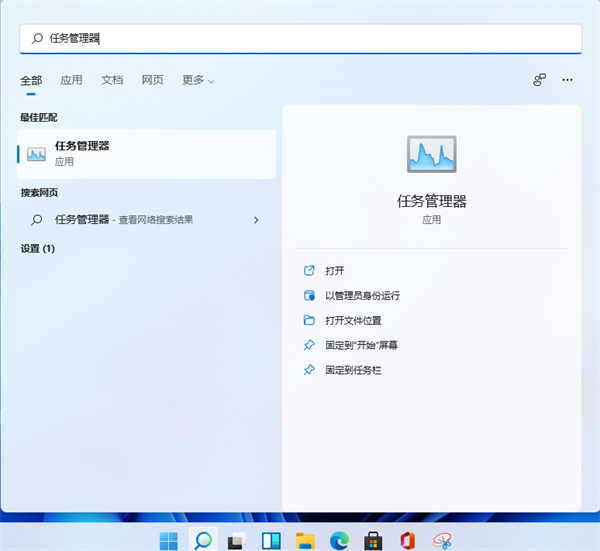 Win11资源管理器怎么重启