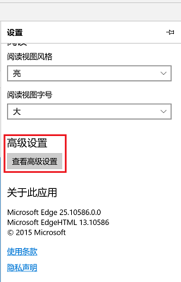 Win11打不开网页解决方法