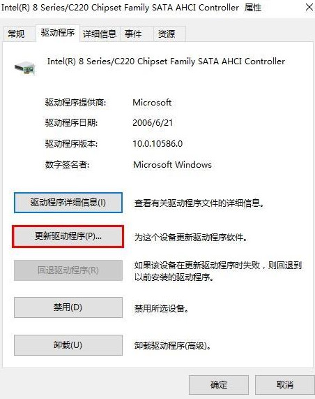 Win10蓝屏终止代码dpc