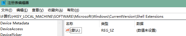 改回Win10资源管理器经典样式