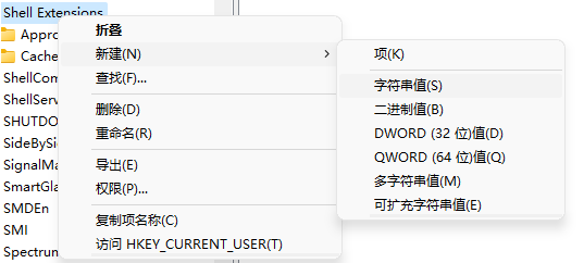 改回Win10资源管理器经典样式