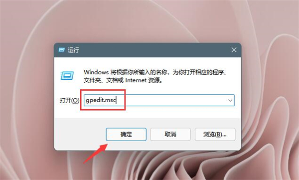 Win11开机自动安装垃圾软件