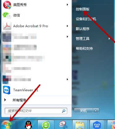 Win7电脑搜索不到蓝牙鼠标