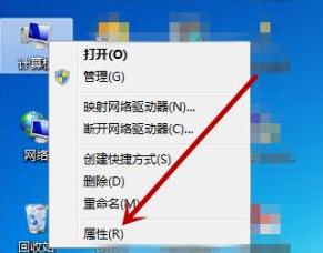 Win7电脑搜索不到蓝牙鼠标