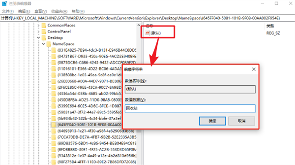 回收站清空的文件还能找回吗