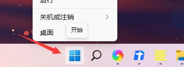 Win11系统一开机就绿屏