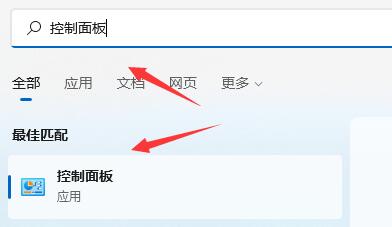 Win11系统一开机就绿屏