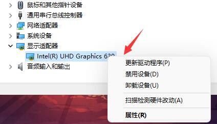 Win11系统一开机就绿屏