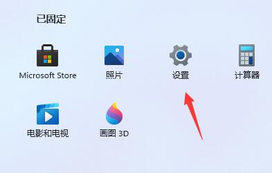 Win11运行严重卡顿怎么办