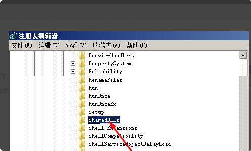 删除正在运行中的DLL文件