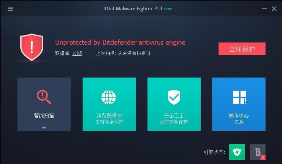 IObit Malware Fighter Pro