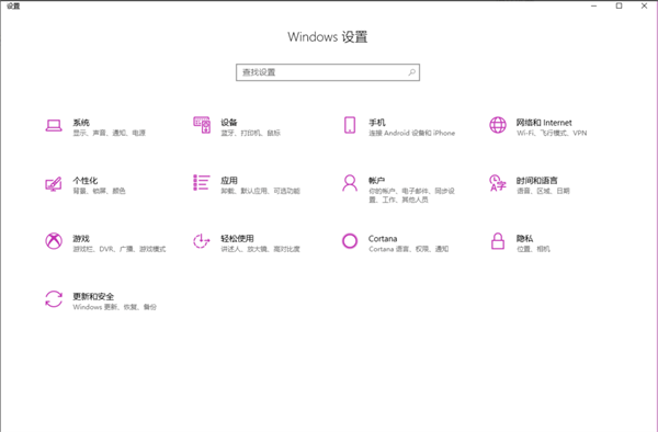 Windows Defender添加信任软件