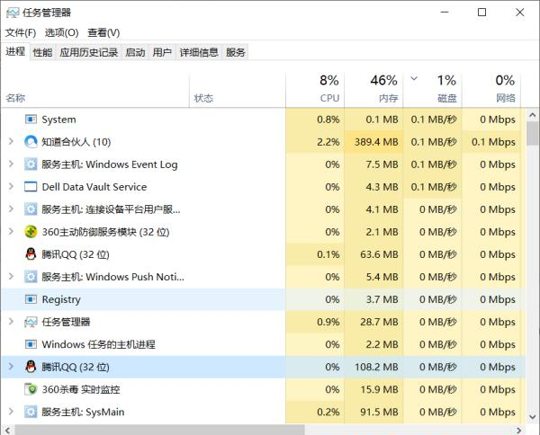 Win10一玩游戏CPU就占用100%