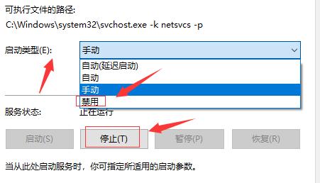 Win10更新卡住不动