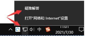 Win11 22000.132更新失败了