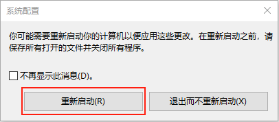 Win10系统玩不了地平线4