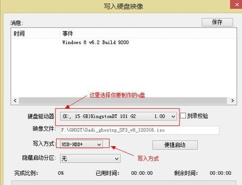 如何用BIOS重装系统