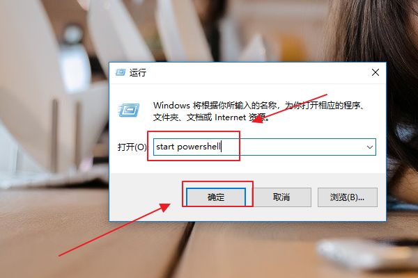 Win10小娜卸载后如何重装