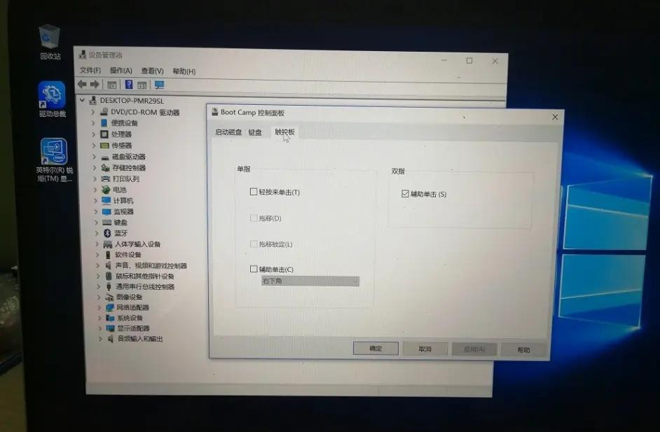 苹果笔记本怎样重装windows系统