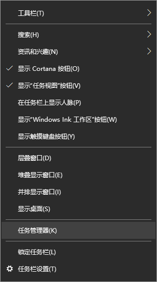 Win10桌面和任务栏不停刷新