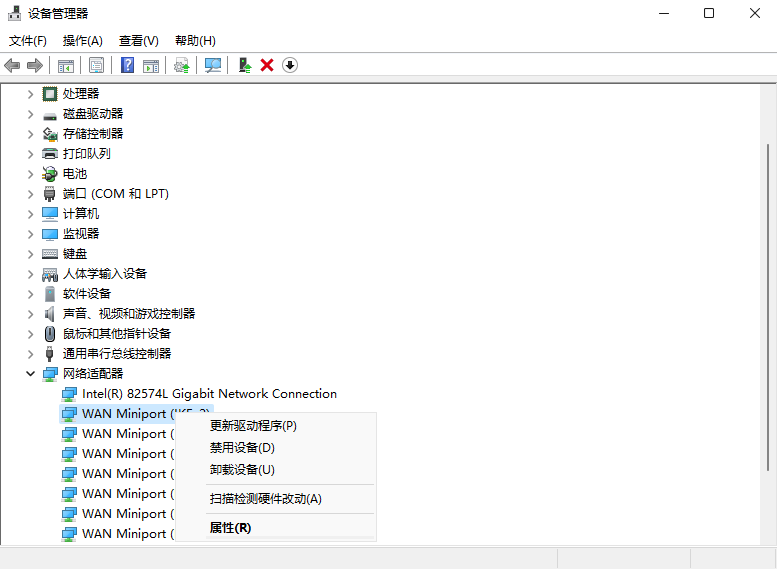 Win11专业版网卡驱动更新