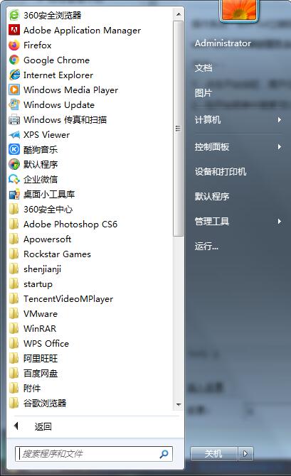 Win7英雄联盟进不去游戏怎么办