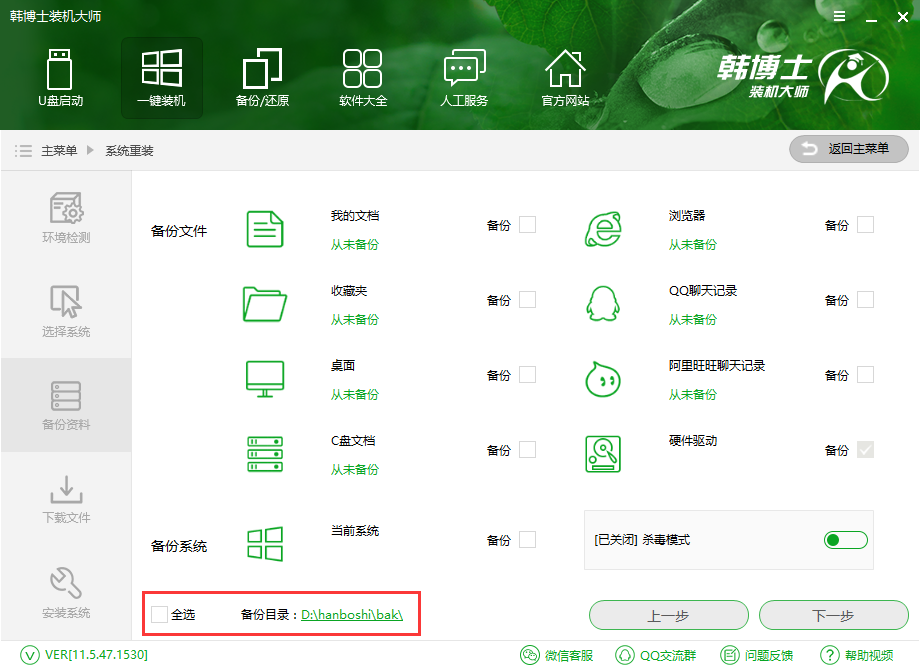 正版Win10系统怎么重装