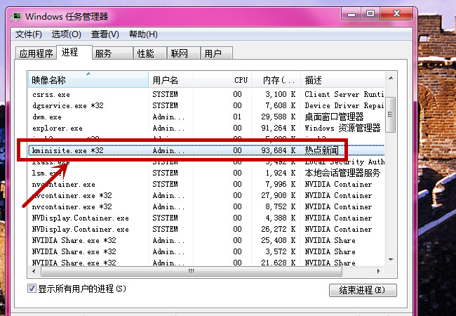 电脑开机老是弹出热点新闻