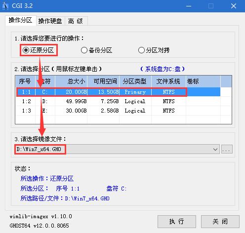 微pe怎么重装win7系统