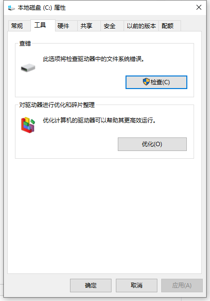 优化Win10电脑的详细图文教程