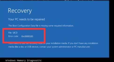 错误代码0xc0000185解决方法