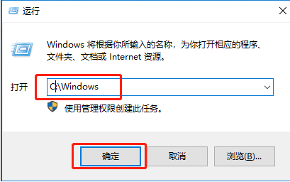 Win10命令符提高管理员身份