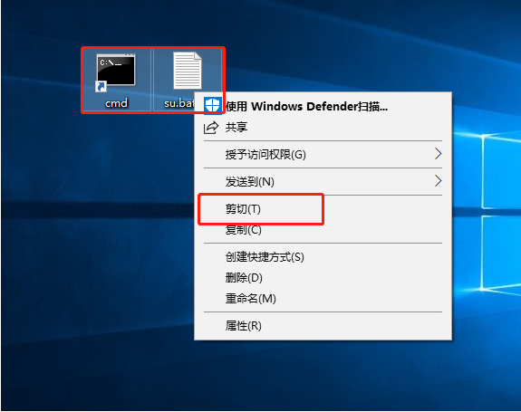 Win10命令符提高管理员身份