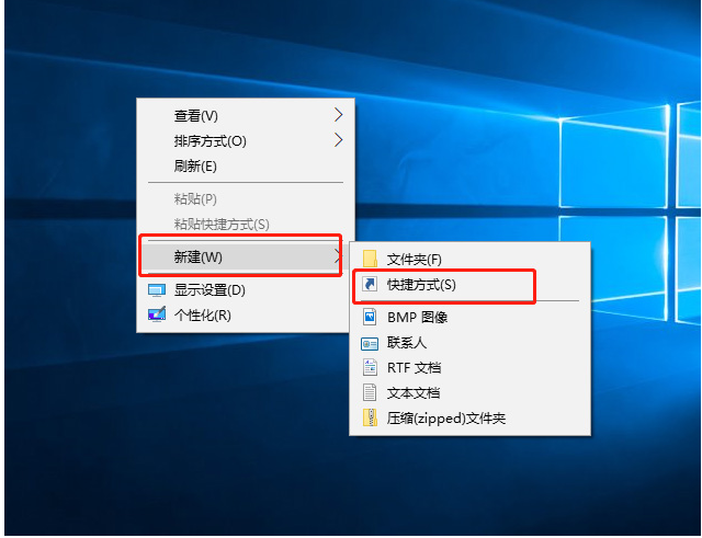 Win10命令符提高管理员身份