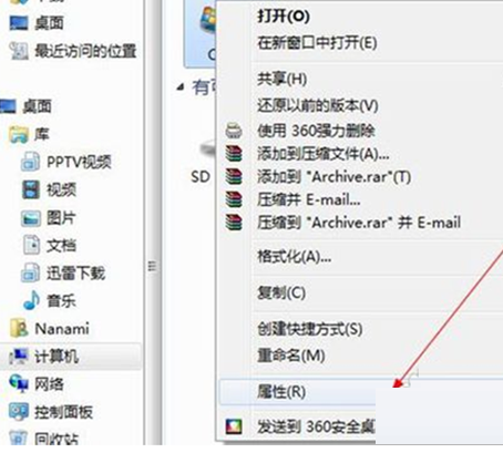 Win7打开网页特别慢的原因