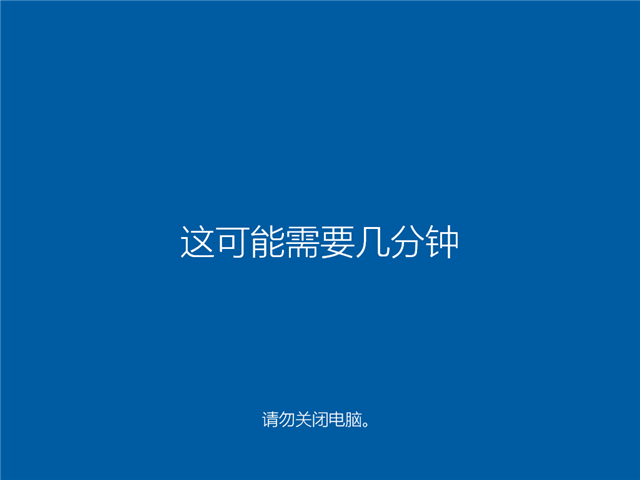 笔记本Windows10系统