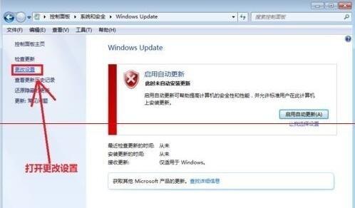 正在准备 Windows，请不要关闭你的计算