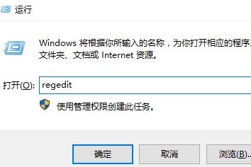 Win10系统右键一直转圈怎么办？