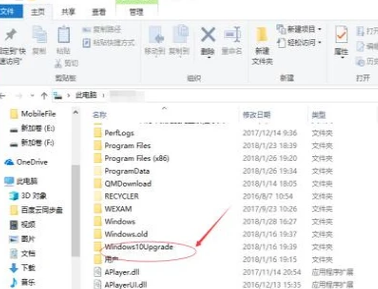 Win10无法完成更新正在撤销更改请不要