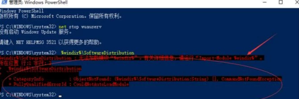 Win10无法完成更新正在撤销更改请不要