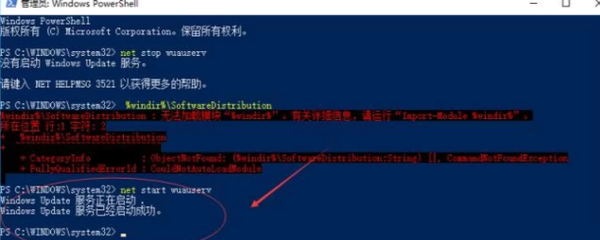 Win10无法完成更新正在撤销更改请不要