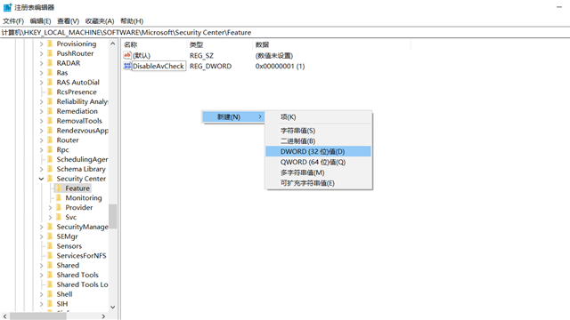 Win10实时保护怎么永久关闭？