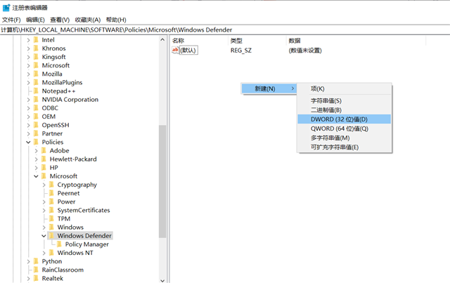 Win10实时保护怎么永久关闭？