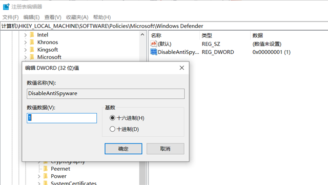 Win10实时保护怎么永久关闭？